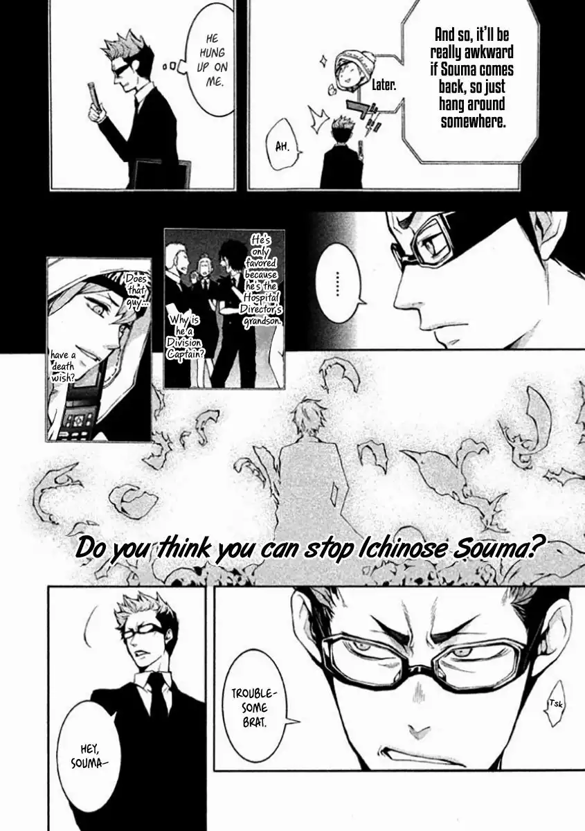 Shinigami Doctor Chapter 4 9